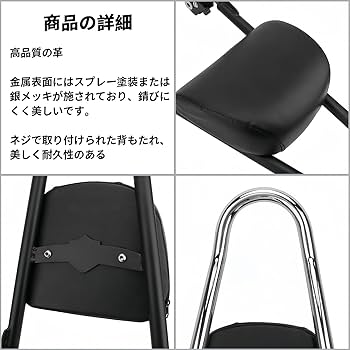 Amazon | PGMTOING オートバイの背もたれ シーシーバー 背もたれ