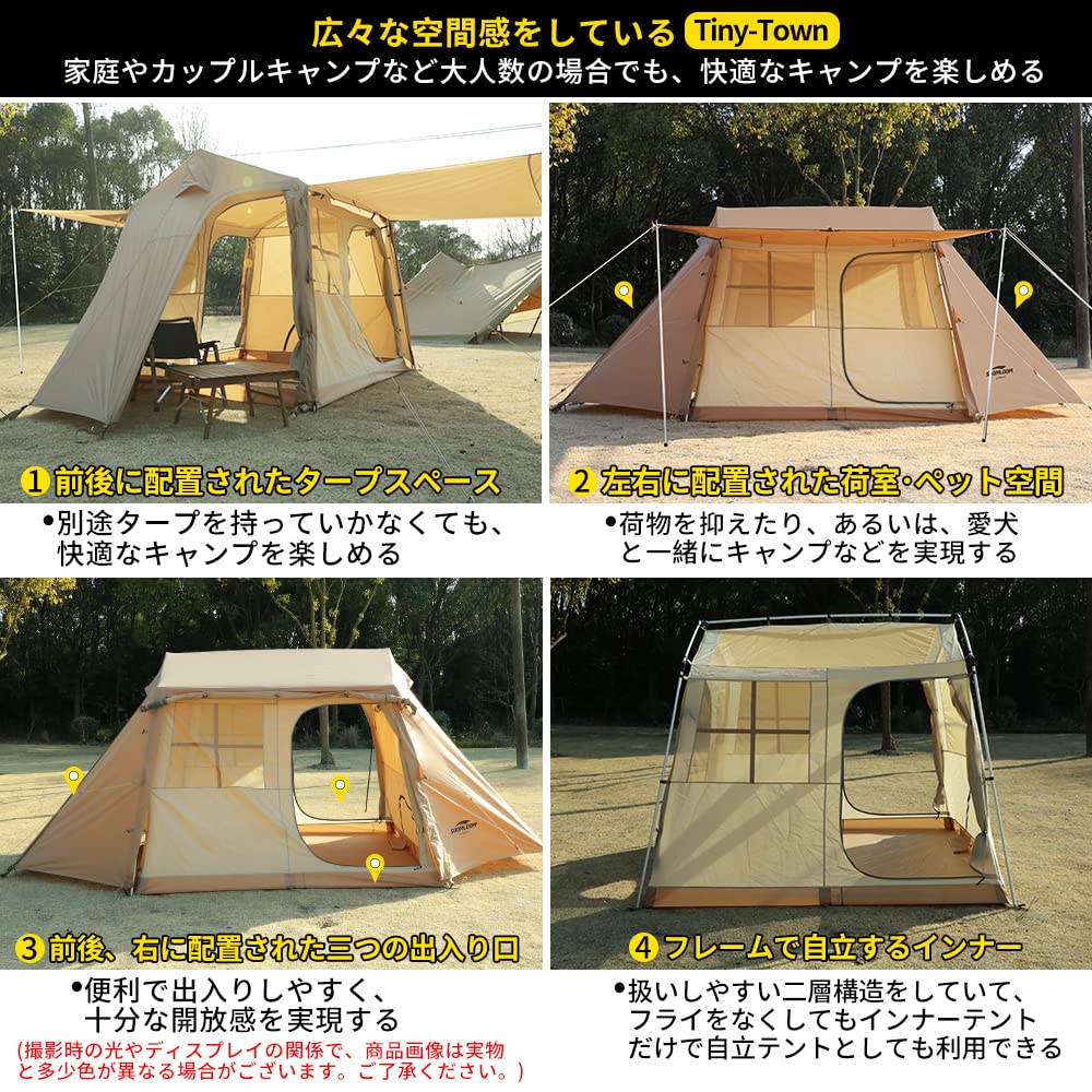 Amazon.co.jp: Soomloom 3-4人用テントTiny-Town タープスペース  