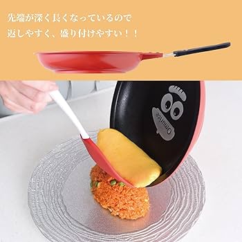 専用オム Amazon｜[アーネスト] フライパン 【老舗洋食店キチキチ監修