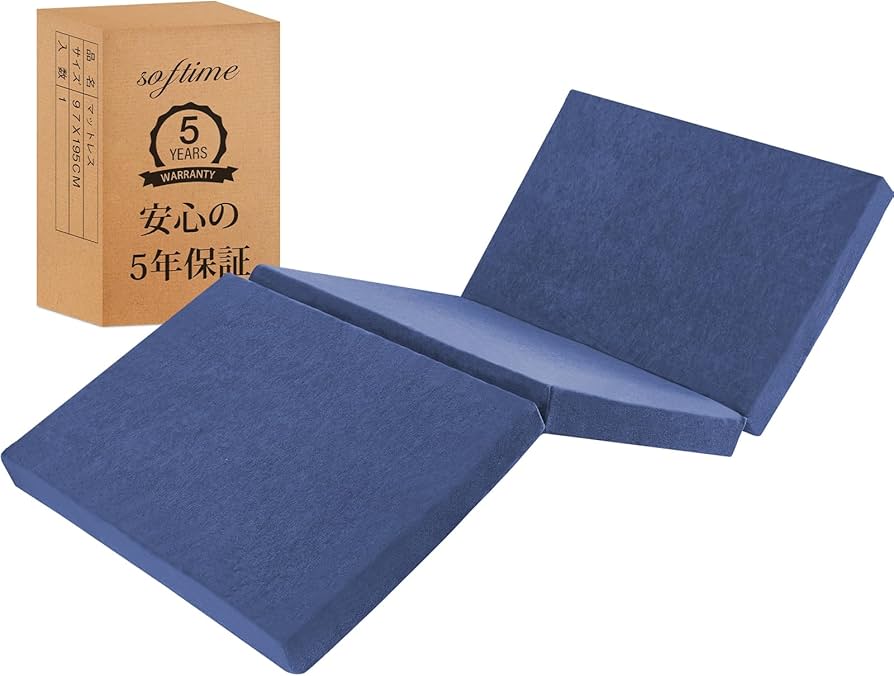 Amazon｜Softimeマットレス シングル 三つ折り 高反発 極厚10cm