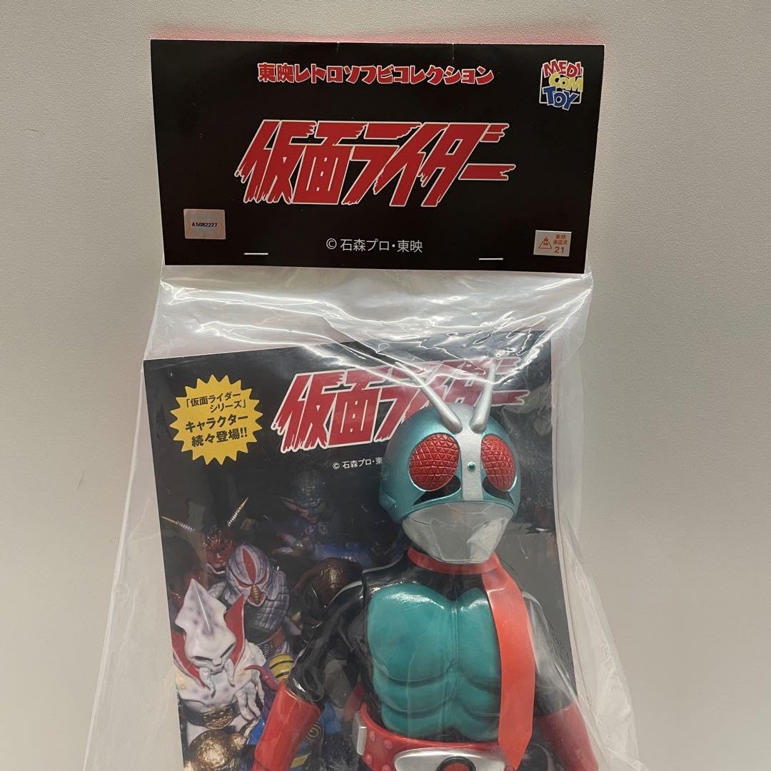 メディコムトイ ソフビ 仮面ライダー 新2号 細ライン キングサイズ MEDICOM TOY - 仮面ライダー新2号(細ライン)(キングサイズ)