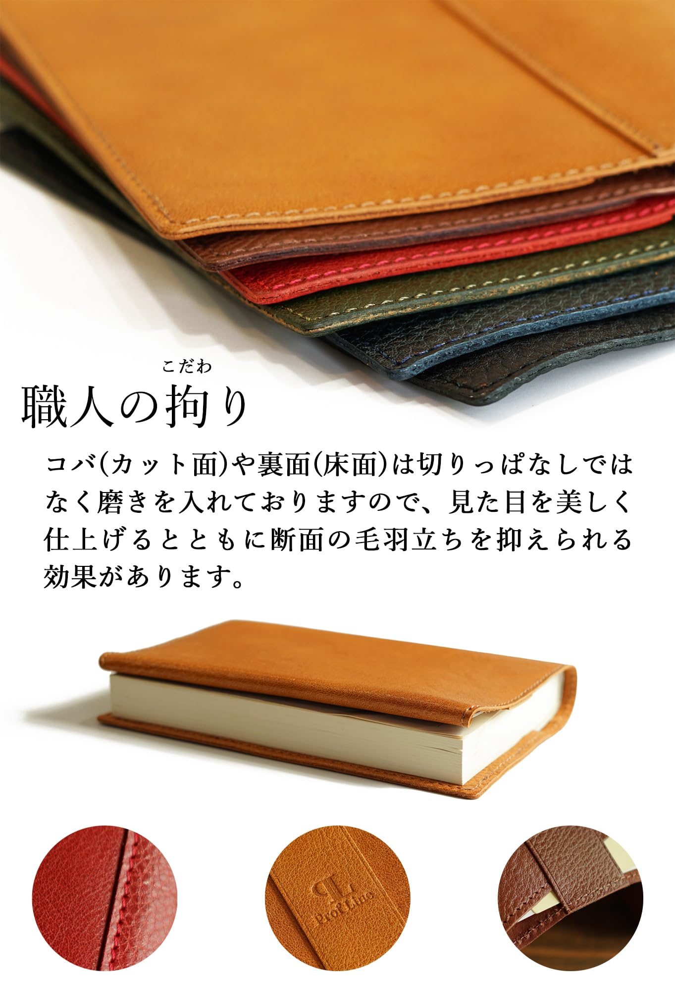 【新着商品】姫路レザー [日本製のブックカバー] 最高級の革の肌触り 文庫本サイ Amazon | 姫路レザー [日本製のブックカバー] 最高級の革の肌触り