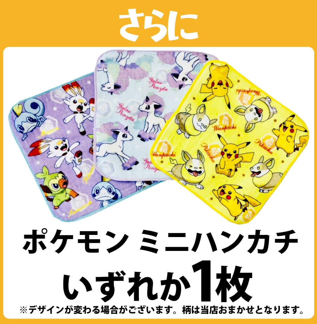 Amazon | 宝箱入り！ 今だけおまけ付き！ ポケモン お菓子 6種類 合計6