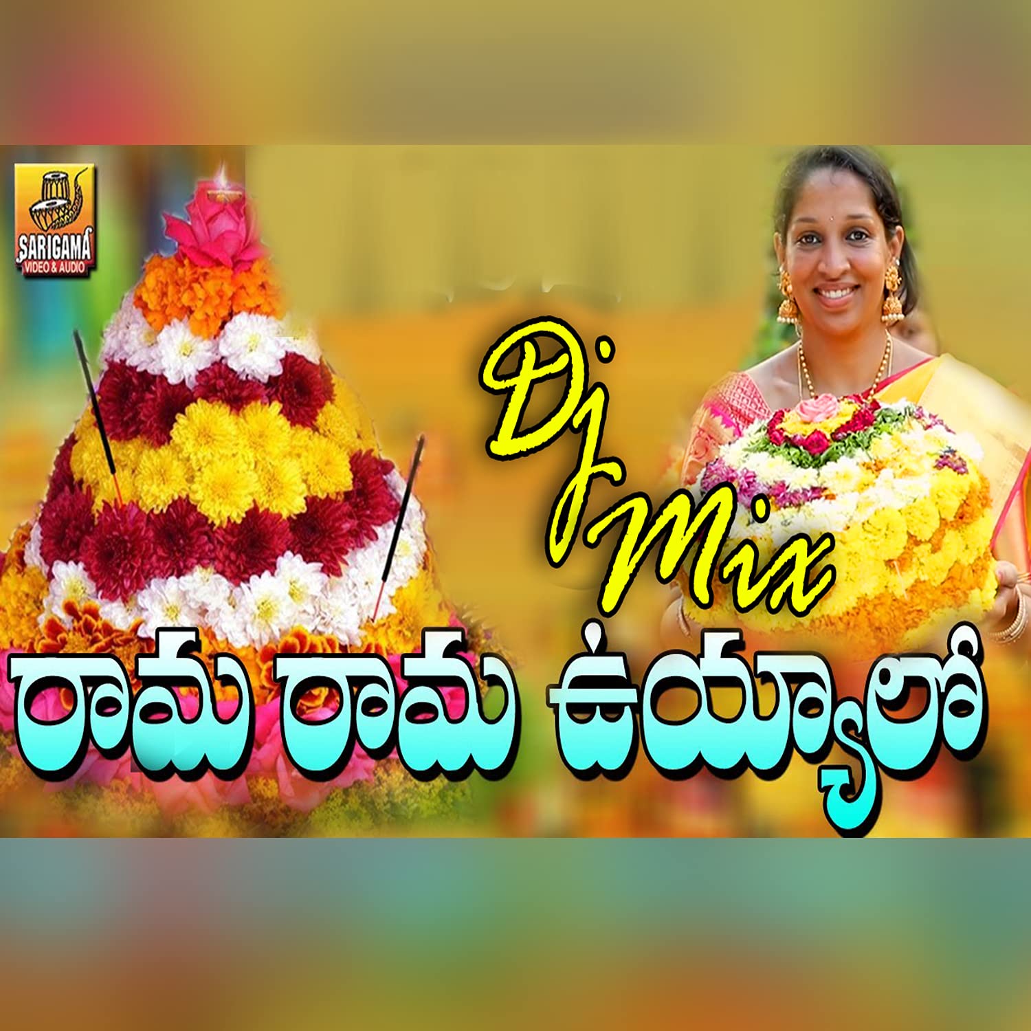 RAMADEVI ANTHADUPULA