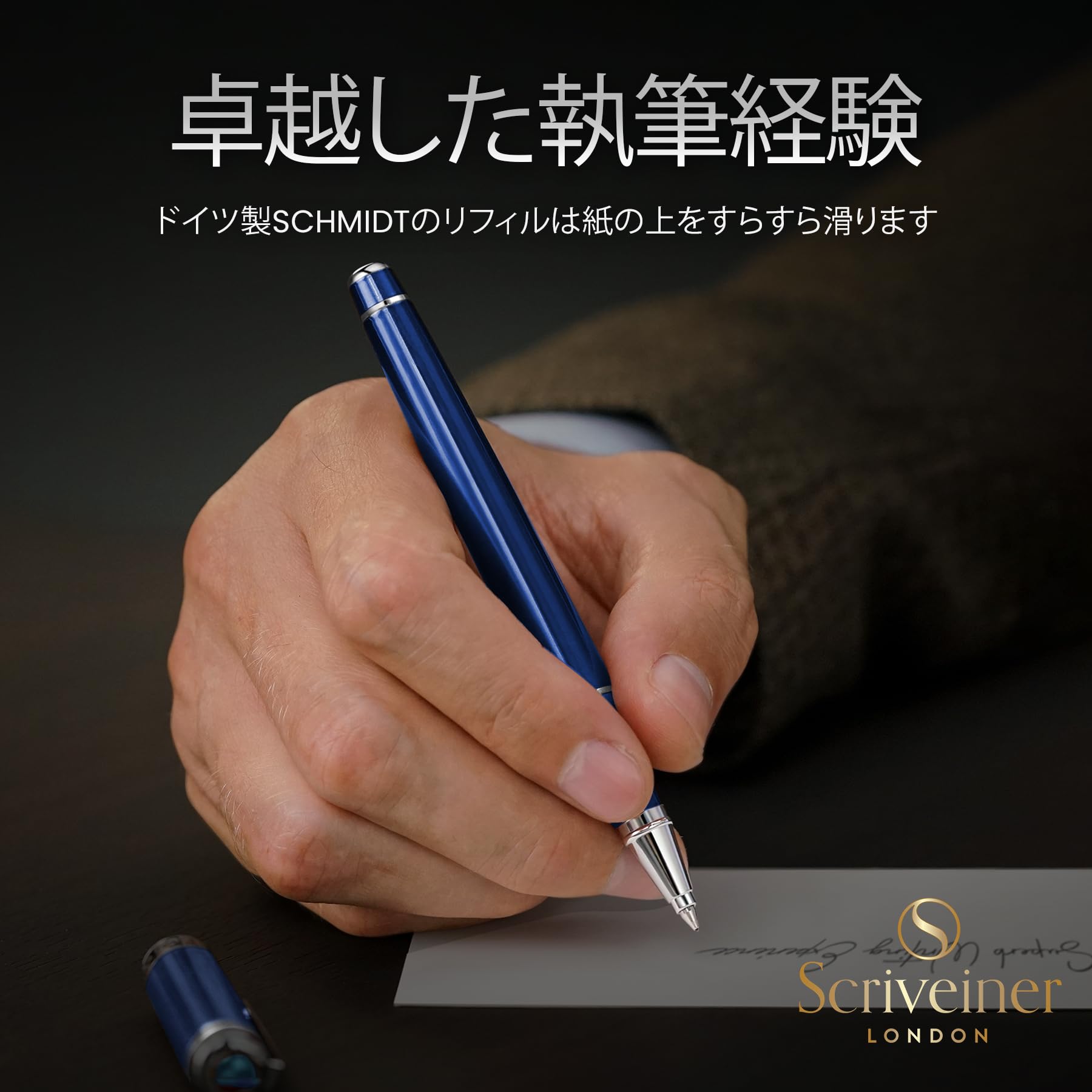 Amazon | Scriveiner ローラーボールペン 最高級 クローム仕上げ