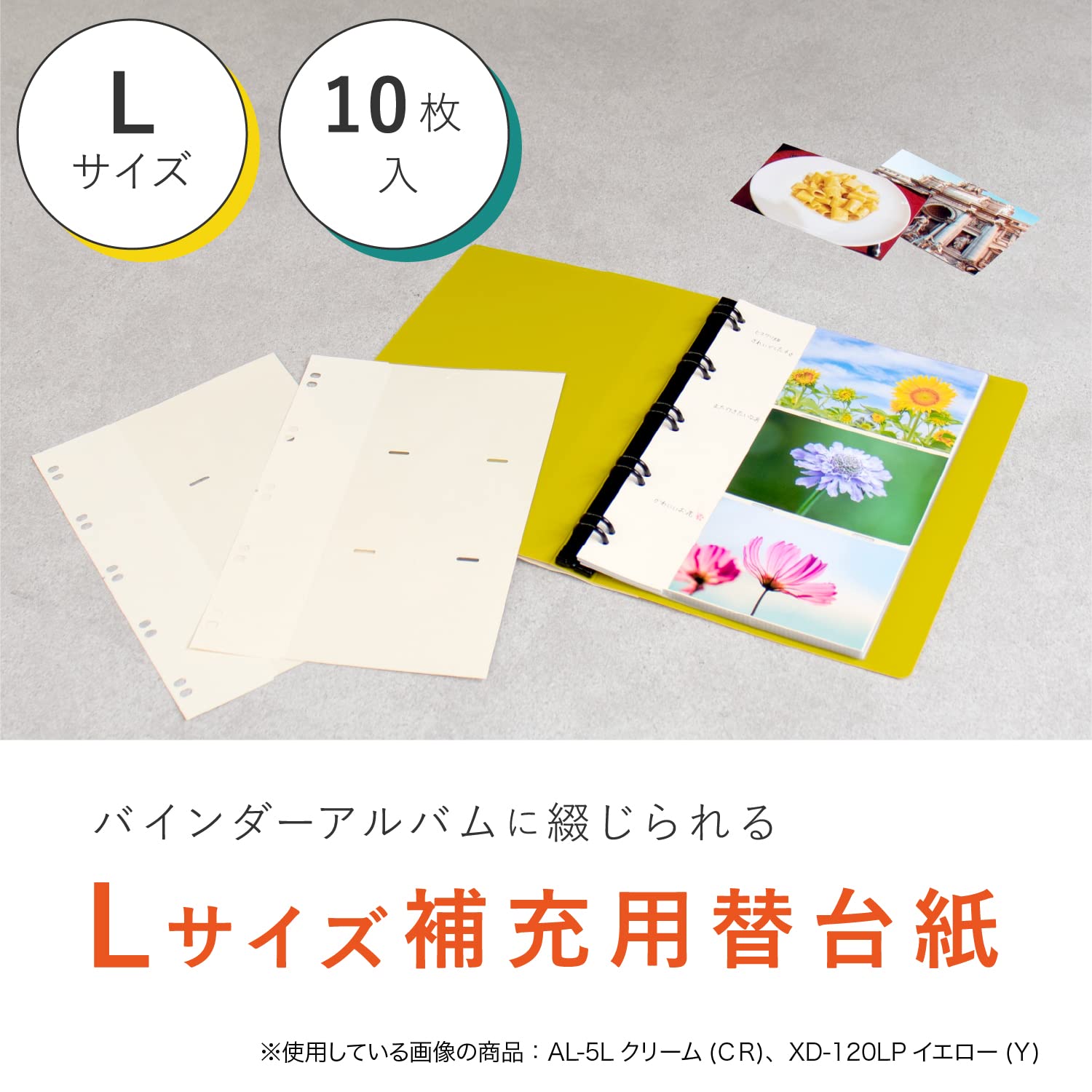 Amazon | SEKISEI スペアアルバム台紙 ポケット 補充用替台紙 XD-120LP
