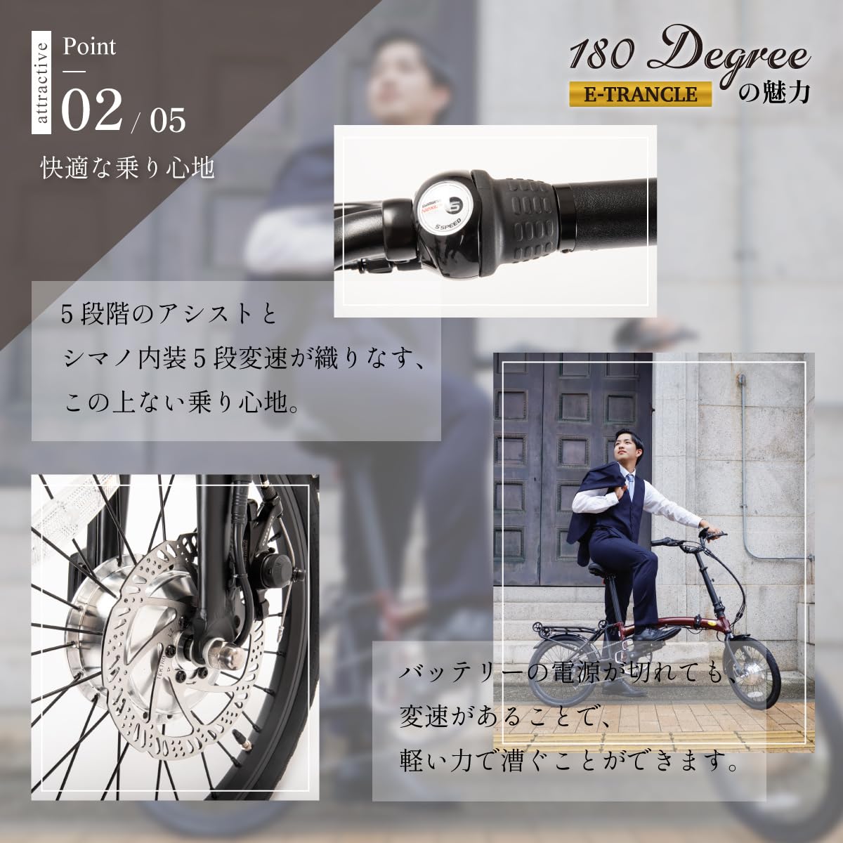 Amazon | 180Degree(ワンエイティディグリー) 電動アシスト自転車 3 