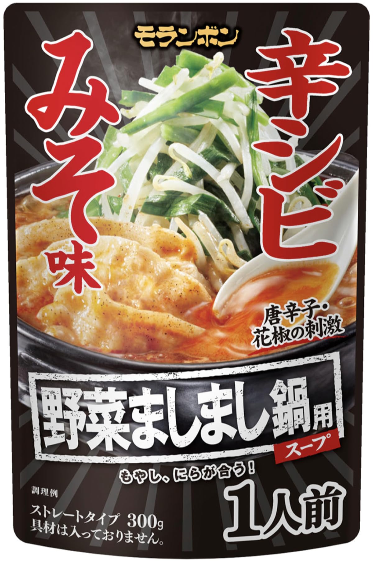 Amazon | OKURUX [3種セット/野菜ましまし鍋] モランボン 野菜ましまし 