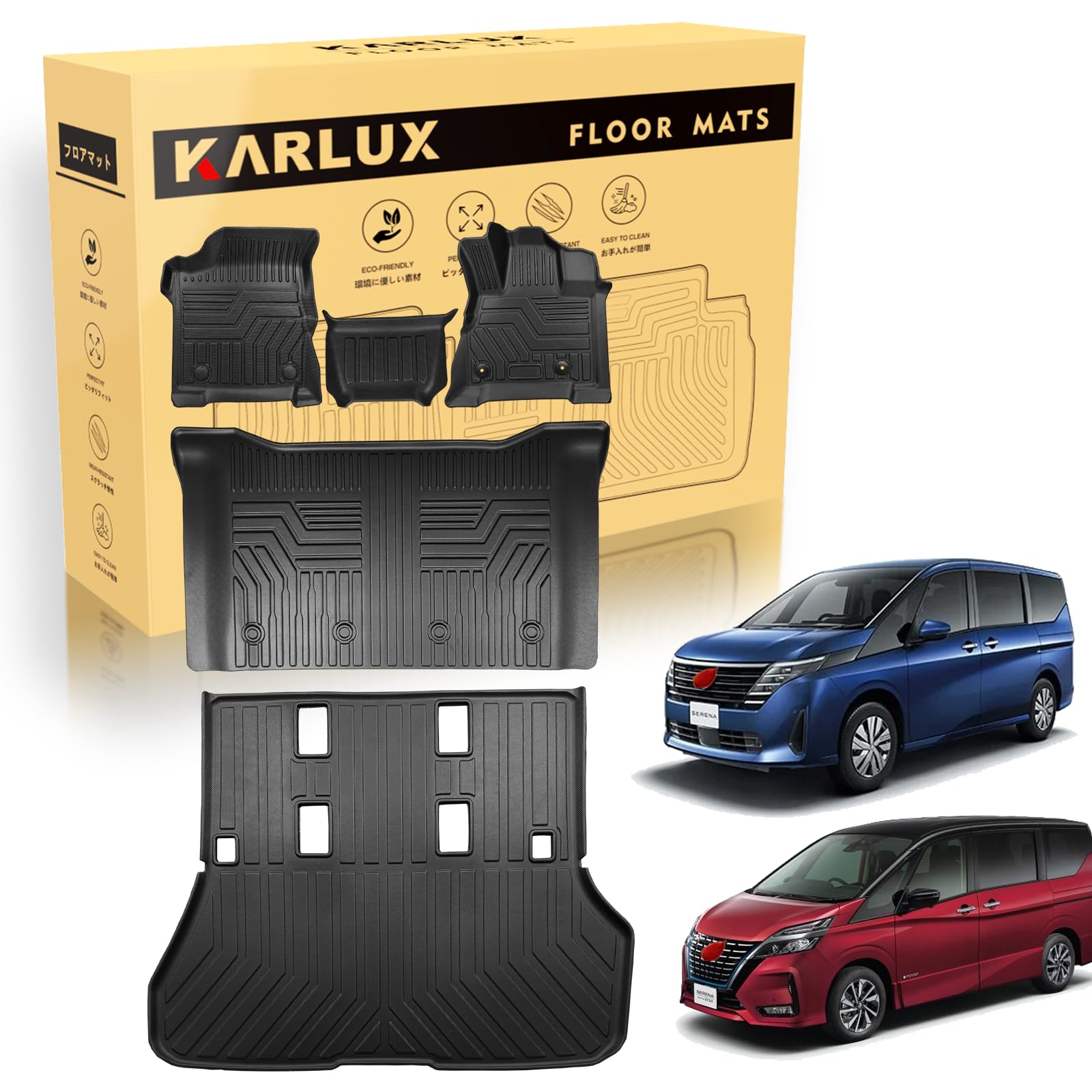 Amazon.co.jp: KARLUX ニッサン 新型セレナ C28 epower ハイブリッド 