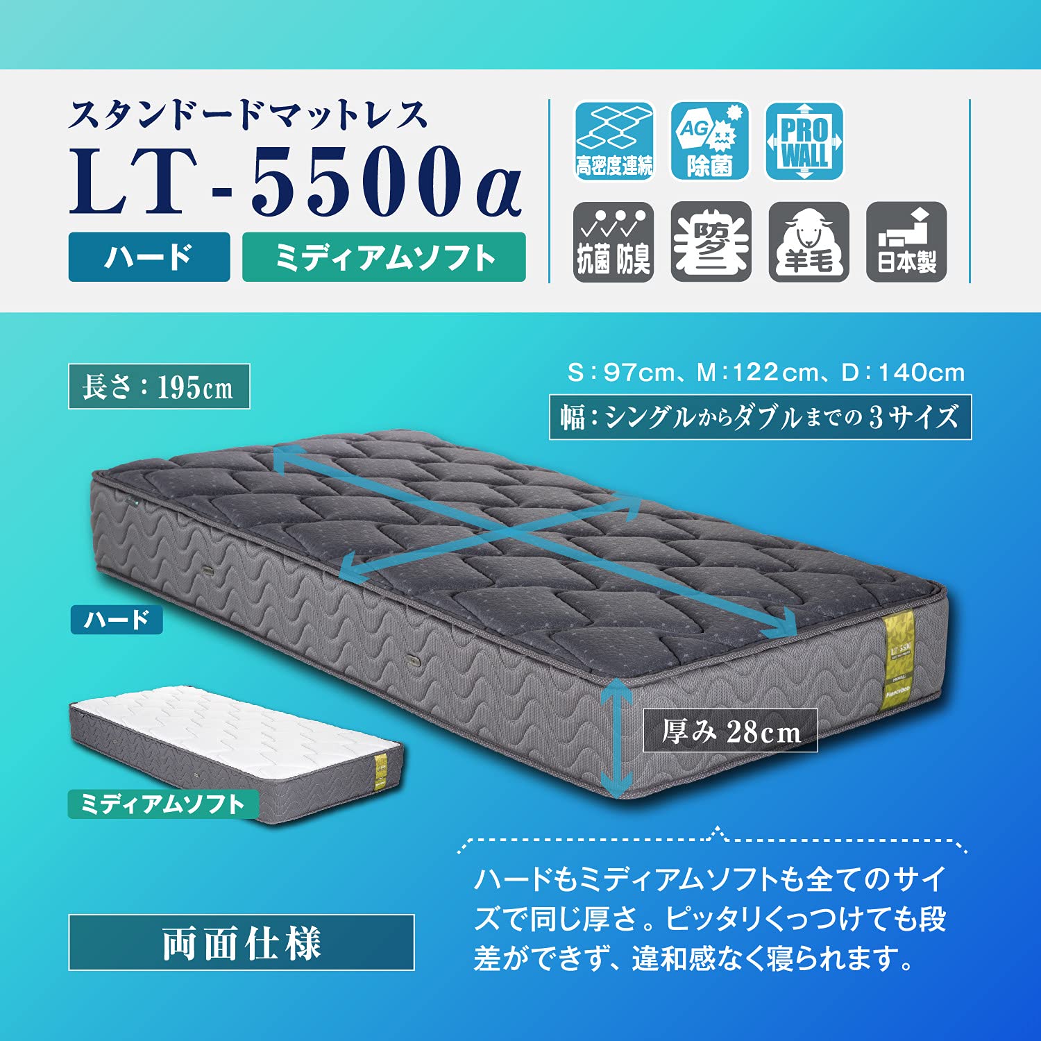 Amazon.co.jp: 【フランスベッド正規品】 マットレス セミダブル（122