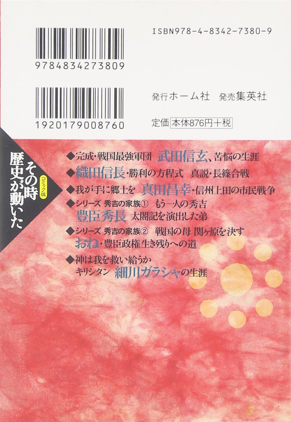 Amazon.co.jp: いのうえ だいすけ: 本、バイオグラフィー、最新