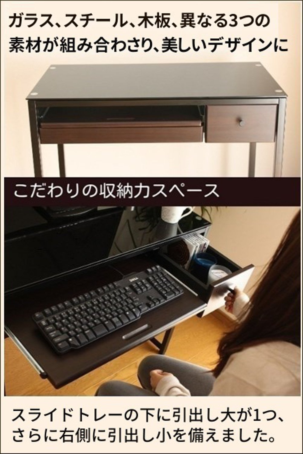 Amazon.co.jp: パソコンデスク 引き出し ガラス 北欧 85cm幅 ハイ