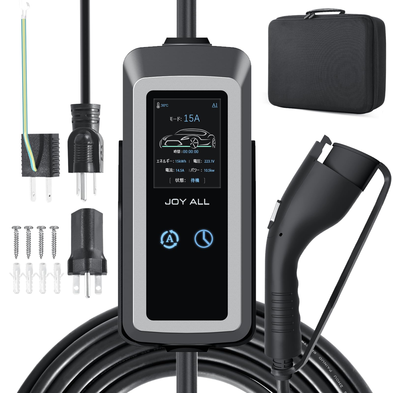 Amazon | joy all「2025新上場 EV充電器」 110V-240V SAE J1772 電気