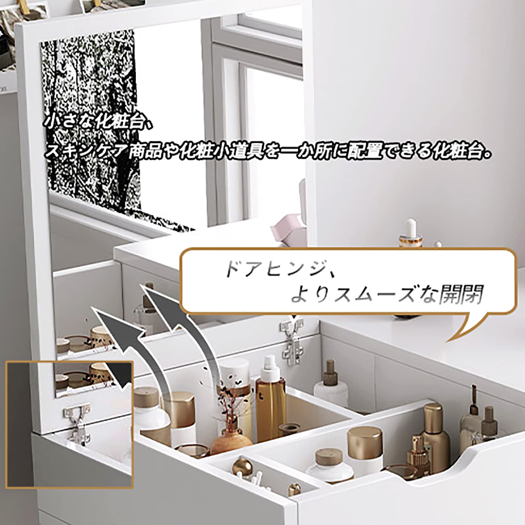 Amazon｜ドレッサー 化粧台 収納 ドレッサーテーブル ドレッサー