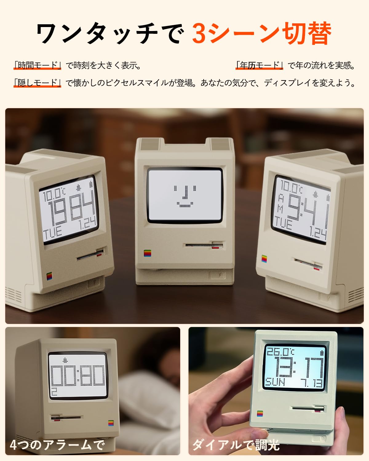 Amazon.co.jp: デジタル時計【1984レトロデザイン・maclock レ】温度