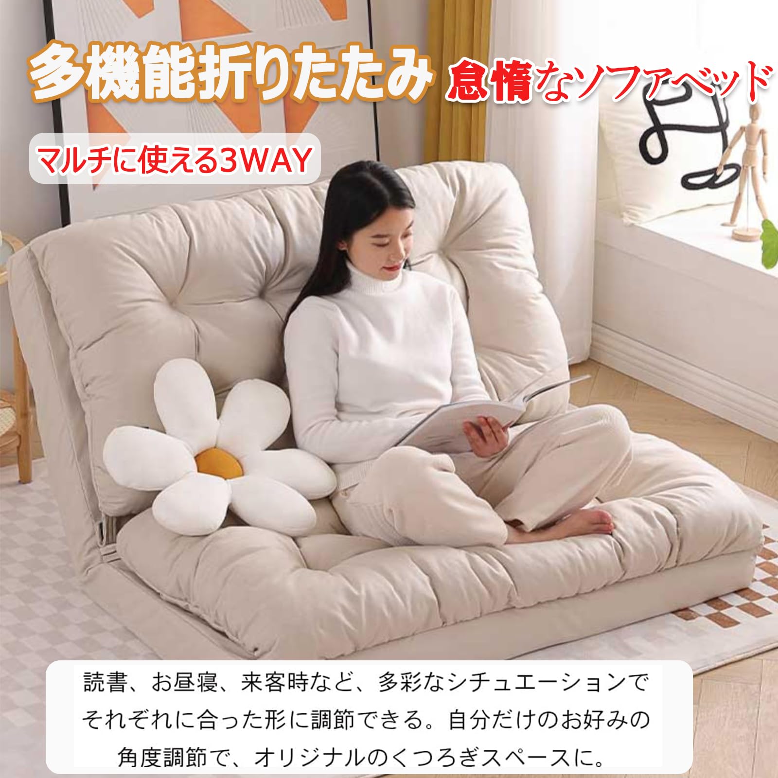 Amazon｜ソファーベッド 一人用 折畳み 可愛い マルチに使える3way 5 
