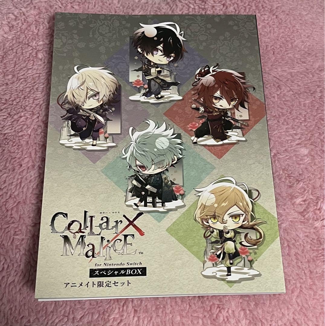 Collar×Malice ステラワース スペシャルBOX Collar×Malice スペシャル