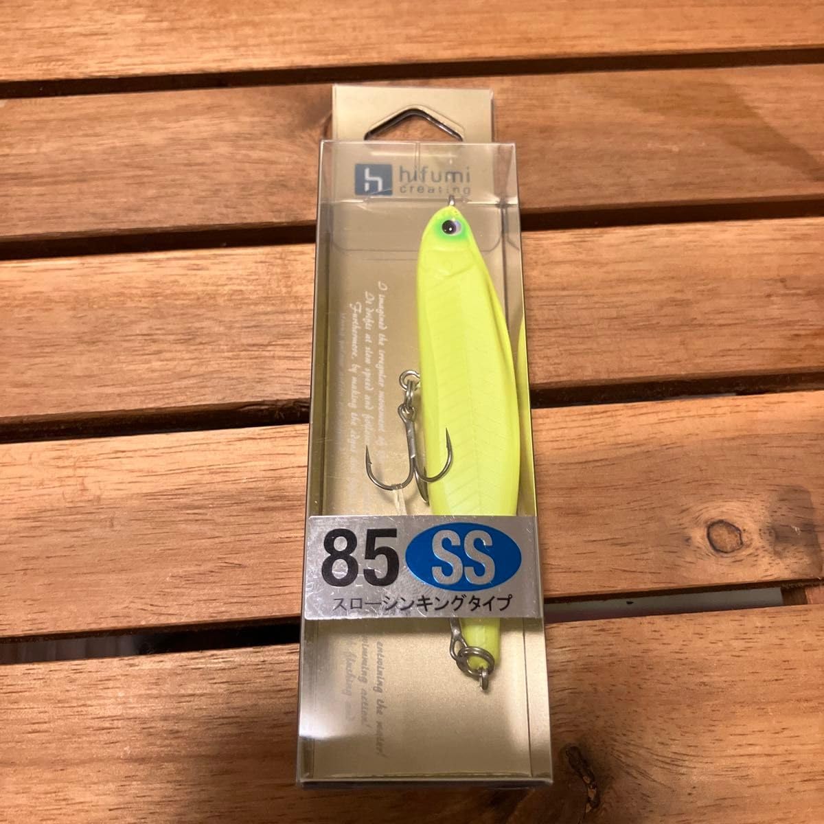 レイリア85SS 週末限定値下げ、即購入OK】ヒフミクリエイ レイリア85SS 週末限定値下げ、即購入OK】ヒフミクリエイ
