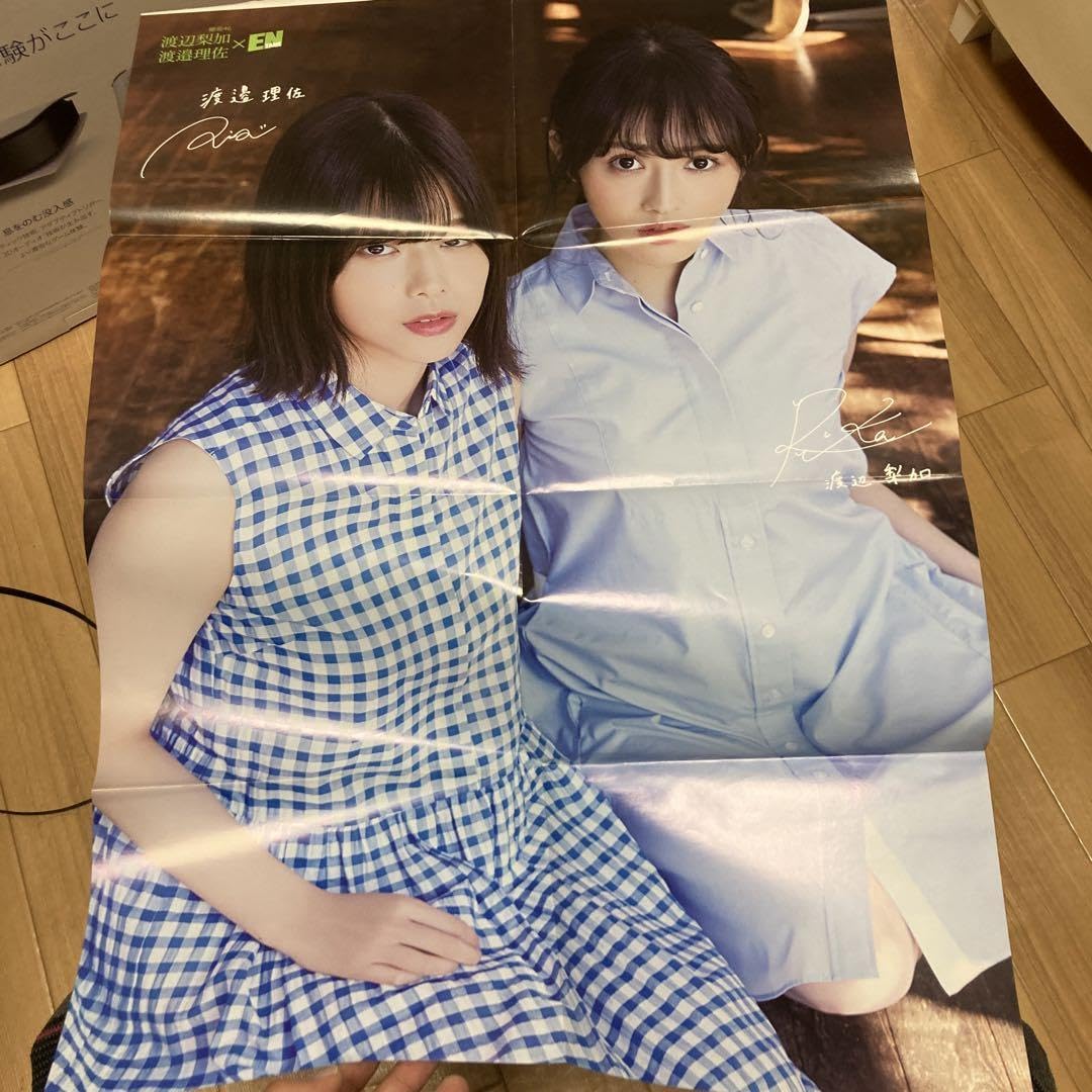 Amazon.co.jp: Keyakizaka 46 Keyakizaka 46 Poster : Toys & Games