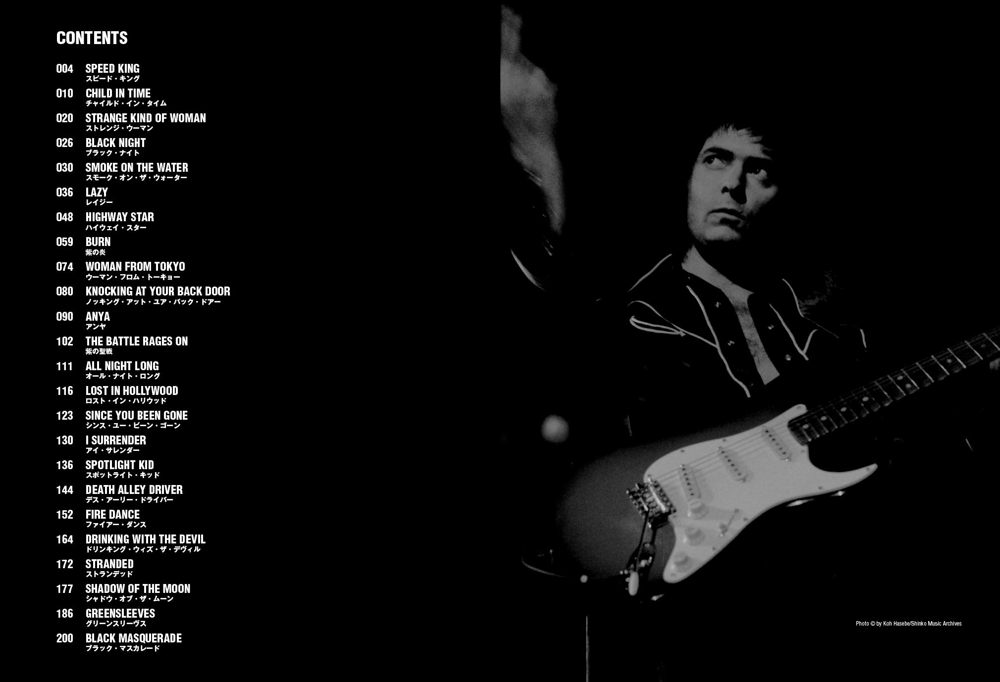 9冊セット】リッチー ブラックモア【バンドスコア】