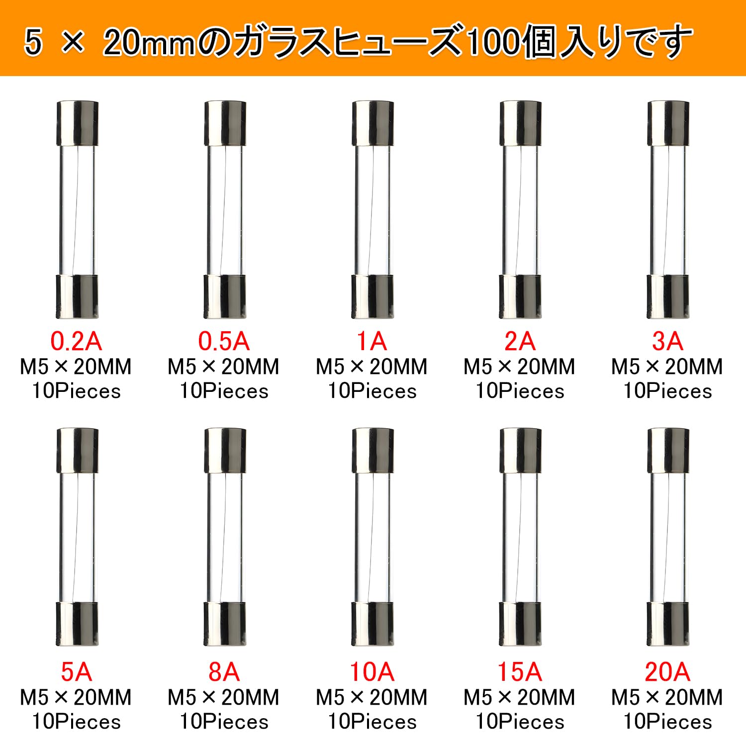 Amazon.co.jp: FUSHUI ガラス管ヒューズ 電設用ヒューズ 管ヒューズ