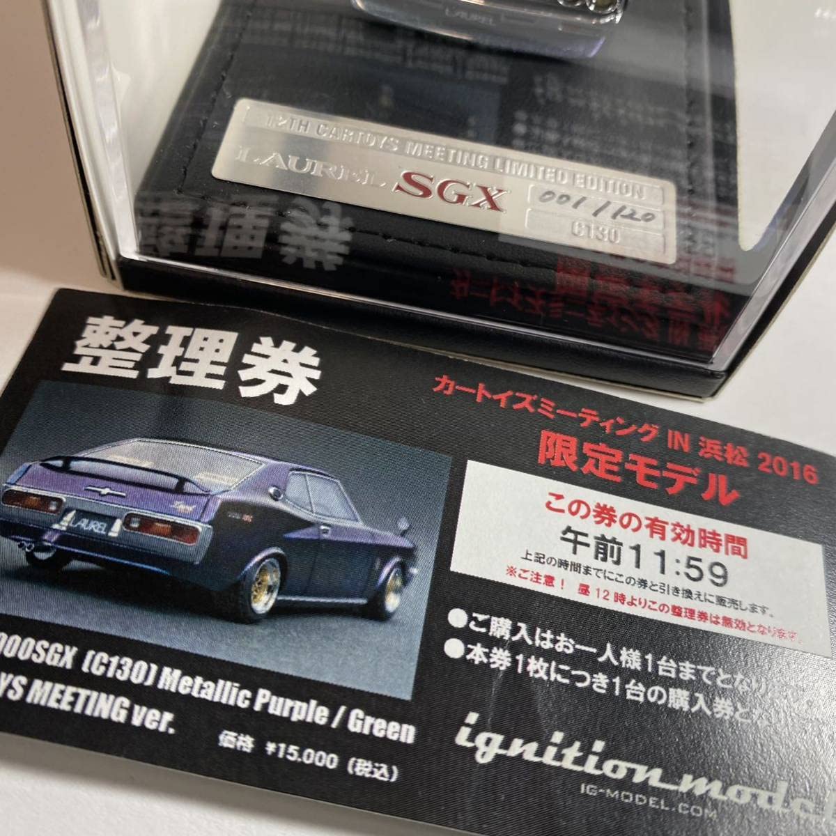 イグニッションモデル1/43日産 ローレル ブタケツ ブタケツ ローレル 好評発売中 !! | ignition model