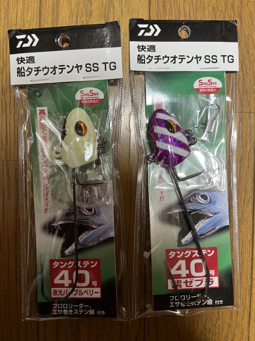 Amazon.co.jp: ダイワ 快適船タチウオテンヤSS TG タングステン 40号 2 