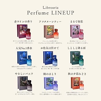 Amazon | Libroaria リブロアリア 香水 オードパルファム 月夜の