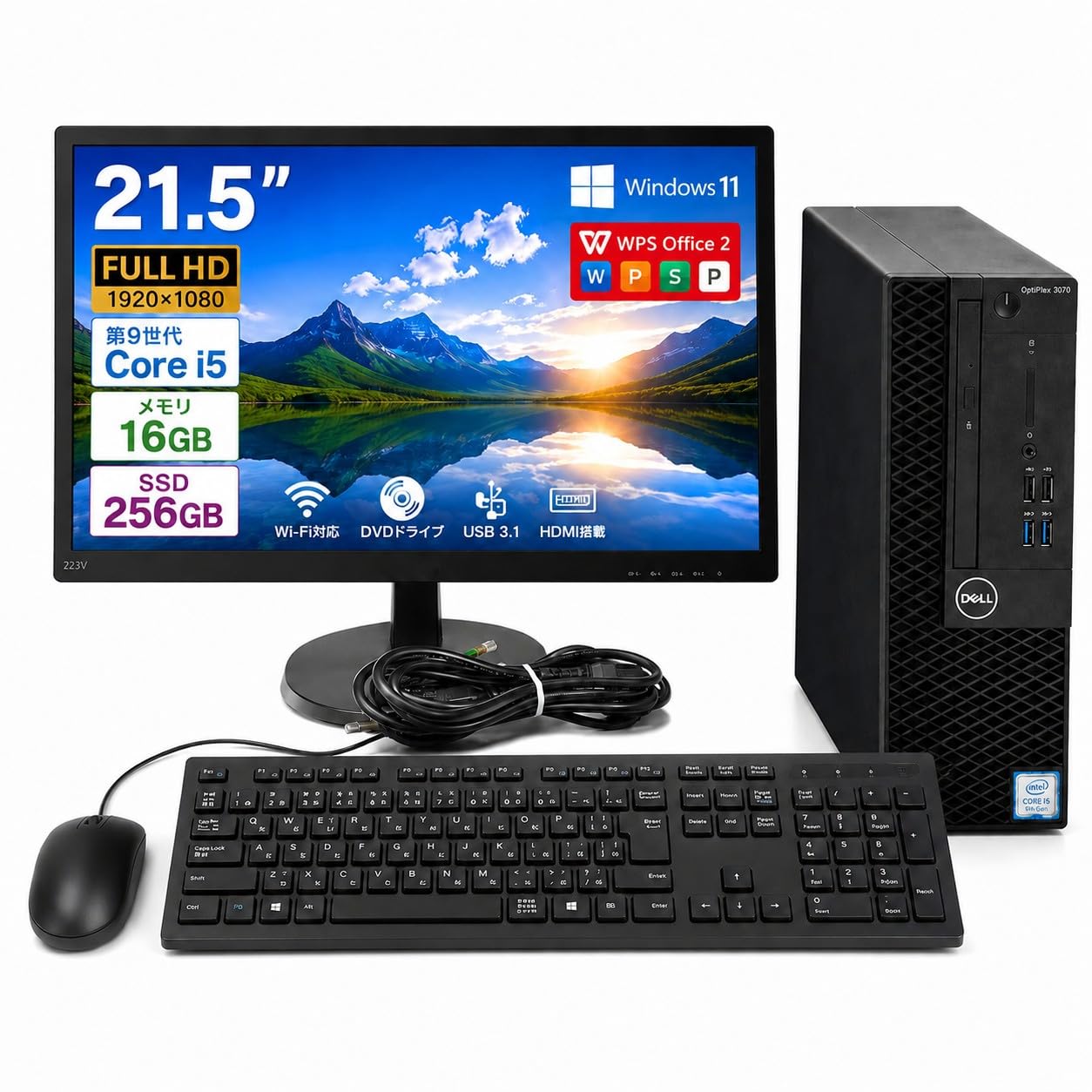 Amazon.co.jp: pcGrace 整備済みデスクトップパソコンセット Dell