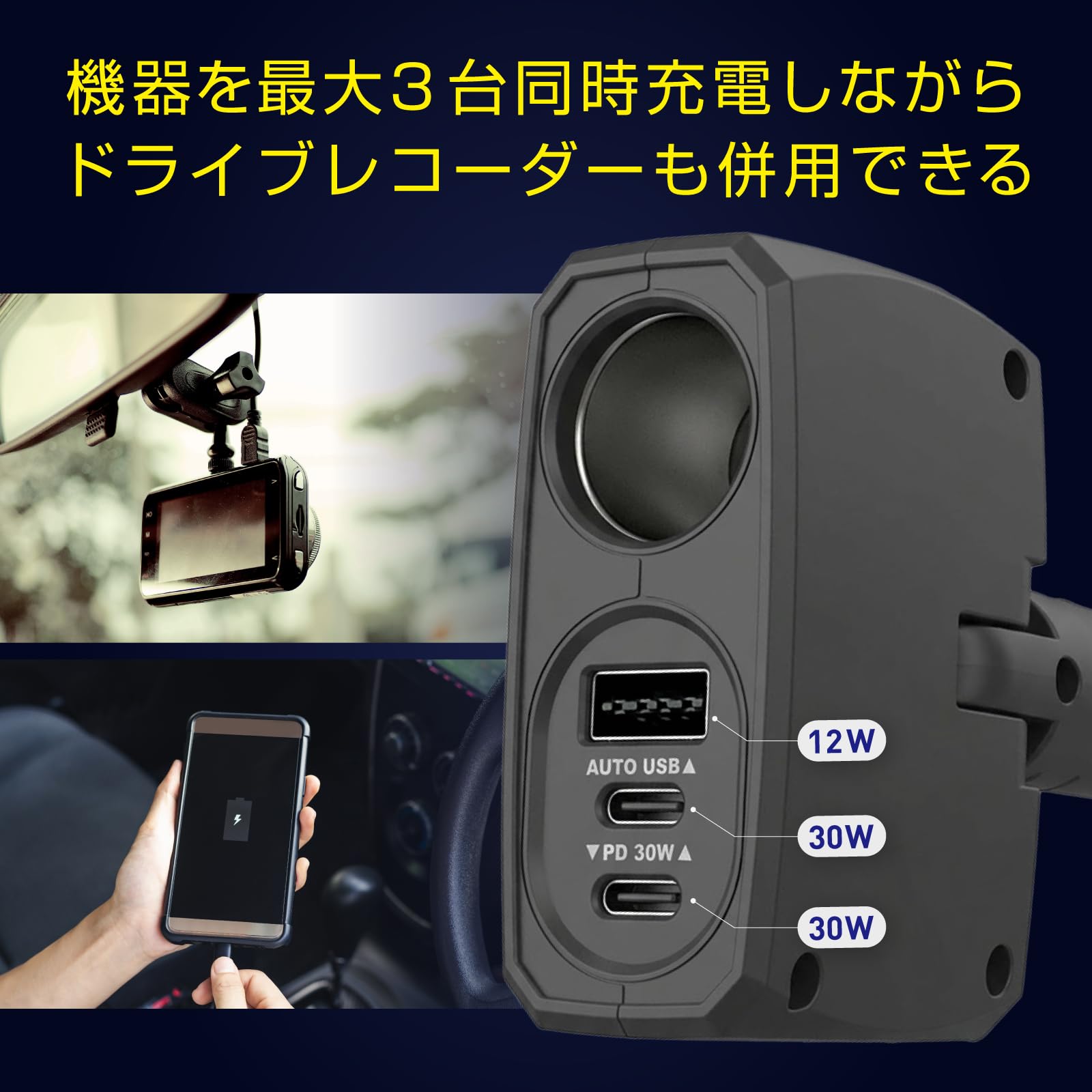 Amazon | カシムラ USB PD30W対応 増設ソケット USB-C ×2ポート / USB