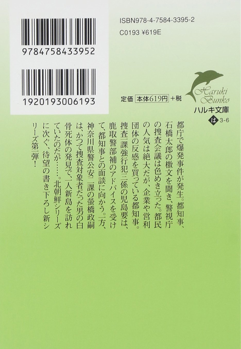 Amazon.co.jp: 浜田 文人: 本、バイオグラフィー、最新アップデート