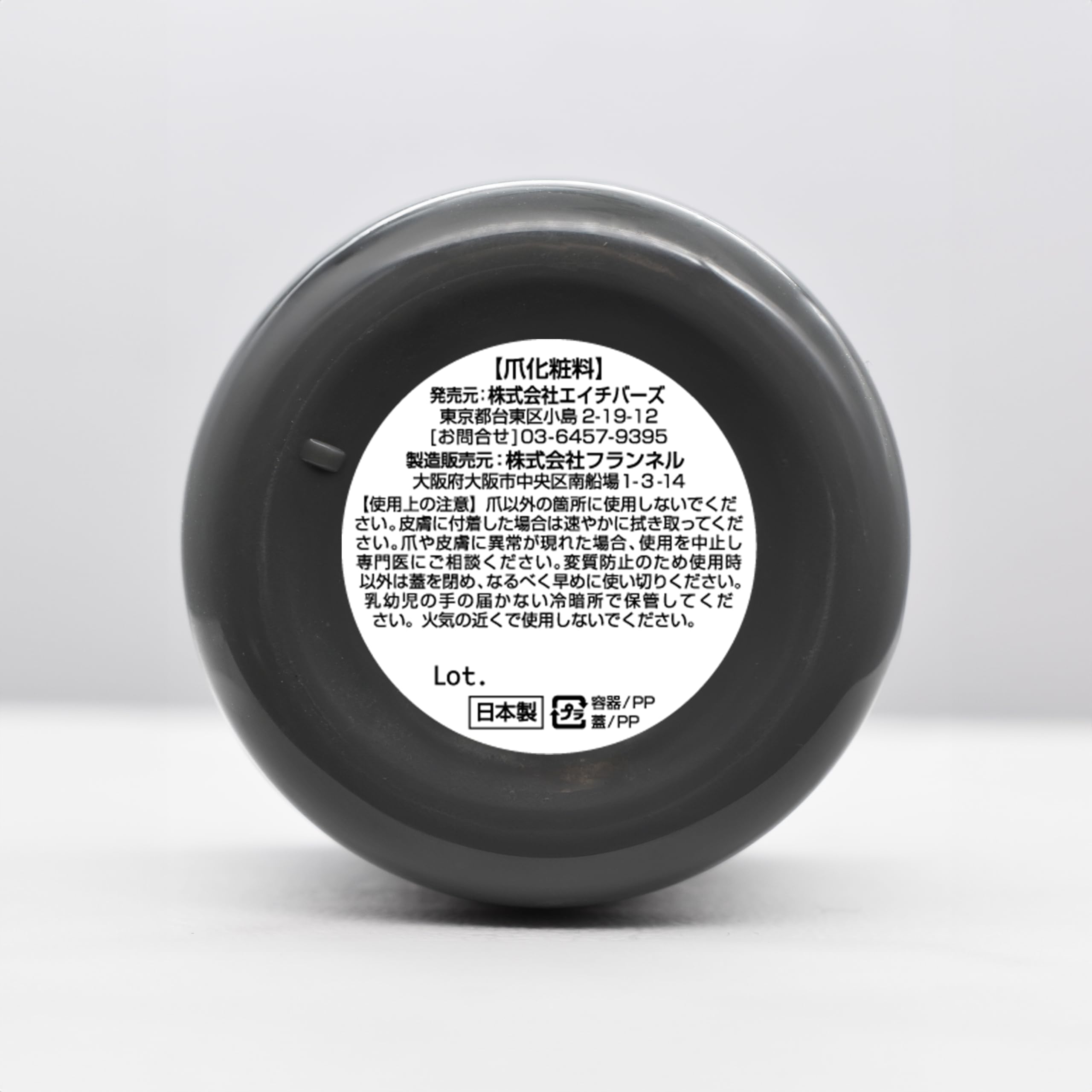 Amazon | INITY(アイニティ)フィットベースジェル 25g | ZILLABEAU 