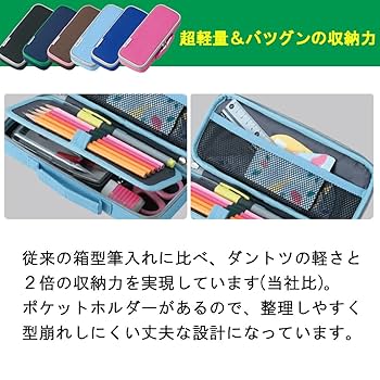 Amazon.co.jp: レイメイ藤井 ペンケース トップライナー スカイ