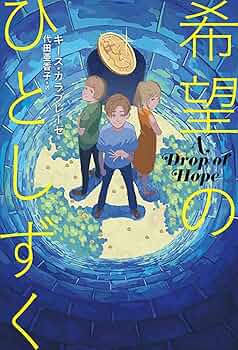 ☆*:.。. しずくページ.。.:*☆ 71oOv837TrL._UF350,350_QL50_.jpg