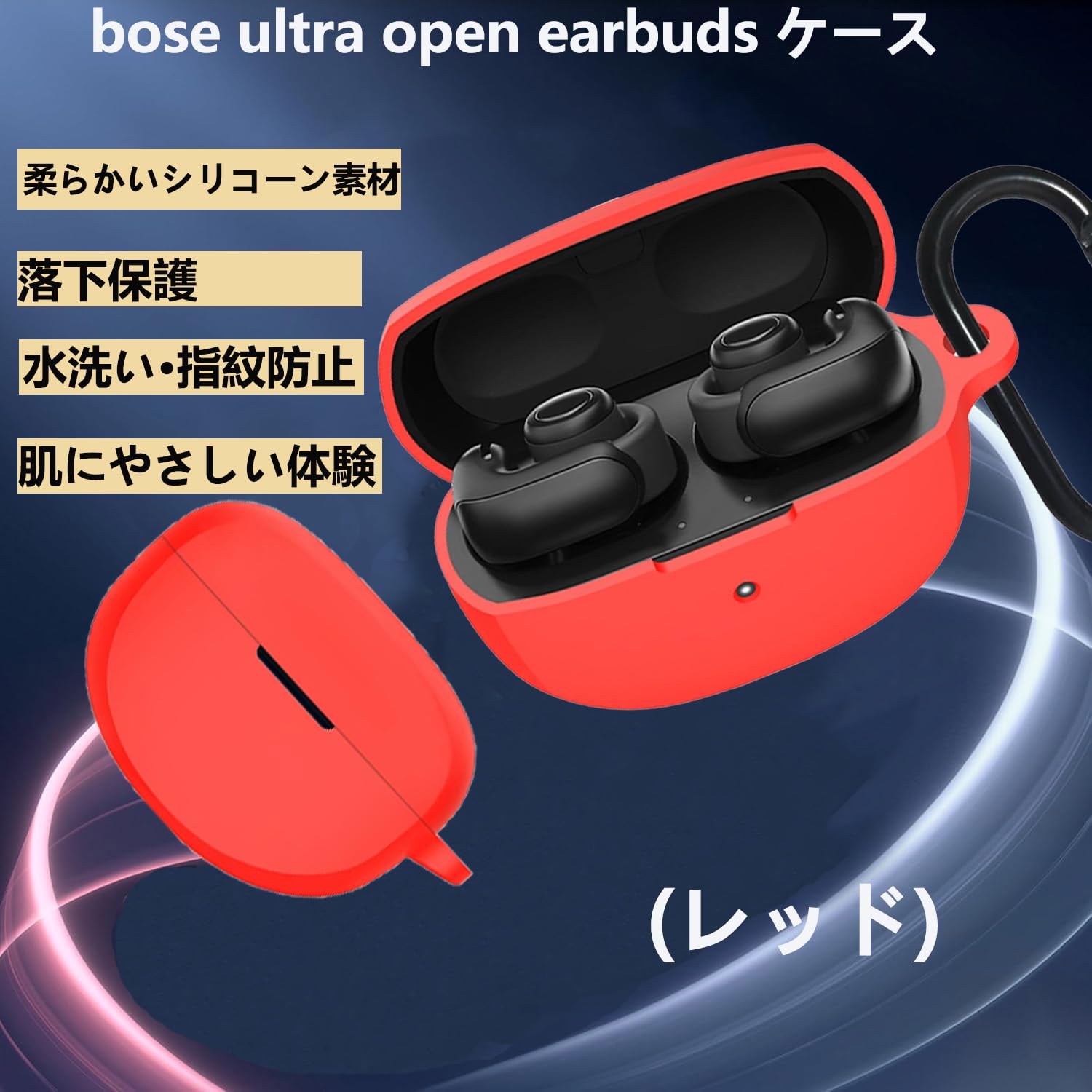 Amazon | For bose ultra open earbuds ケース [ESEENN] 対応 bose