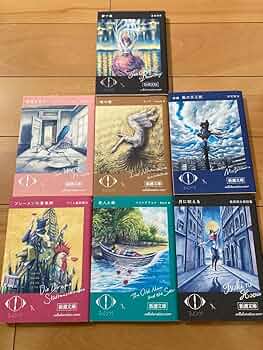 新潮文庫　ヨルシカ　コラボ　セット ヨルシカ」×「新潮文庫」 コラボ、再び！！限定カバー本が発売決定