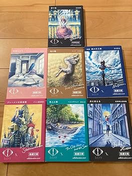 Amazon.co.jp: 新潮文庫 ヨルシカ コラボカバー付き 文庫本 7冊セット