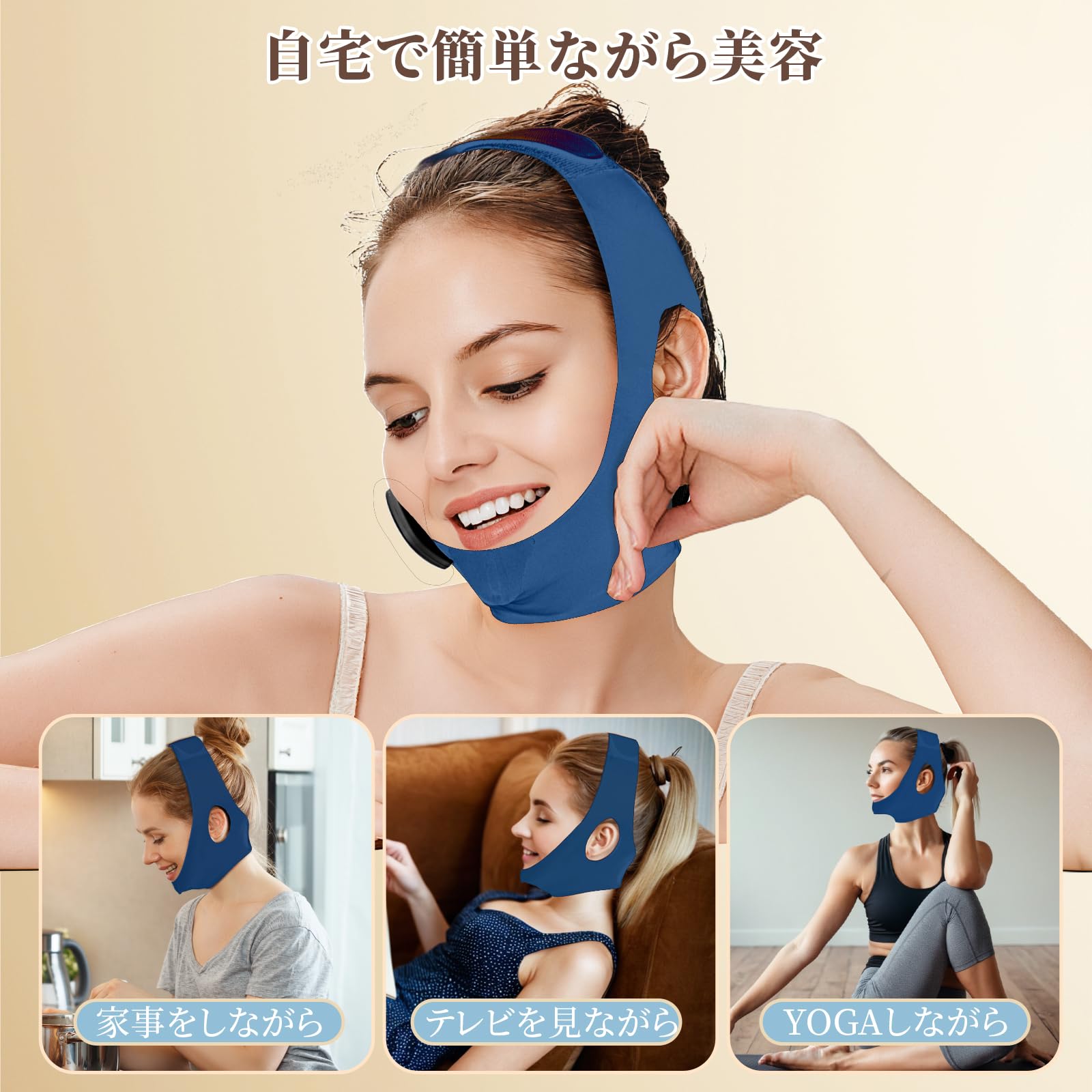 Amazon.co.jp: 美顔器 EMS フェイスベルト V顔 美顔ベルト 6種類モード