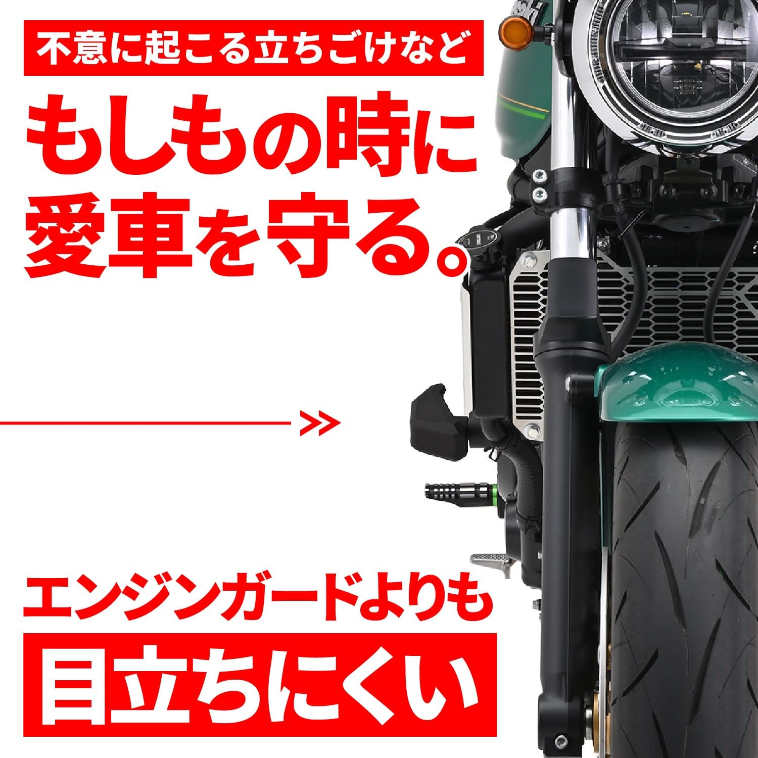 専用出品！ Amazon | デイトナ(Daytona) Z650RS(22-24)専用 エンジンスライダー