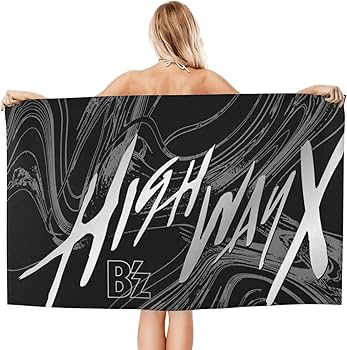 Amazon｜B'Z バスタオル 家庭用 柔らか肌触り吸水速乾 ふわふわ 耐久性