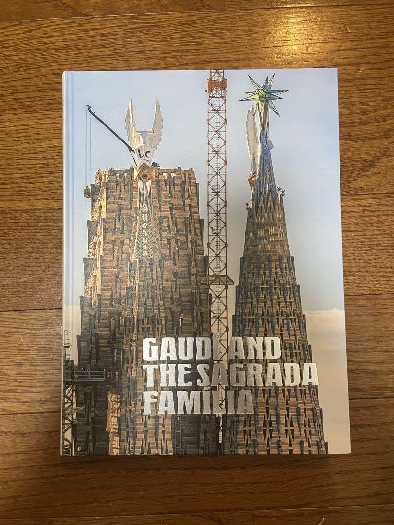 Amazon.co.jp: ガウディとサグラダ・ファミリア展 図録 : ホーム