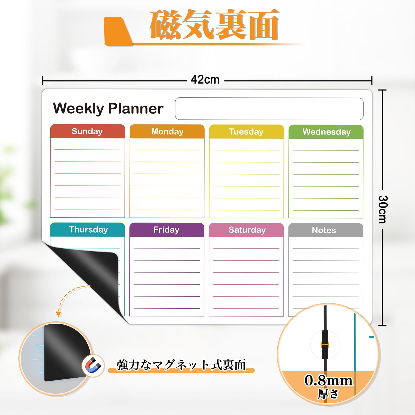 Amazon | Walspax ホワイトボードシート 週間予定表 横型 30x42cm A3