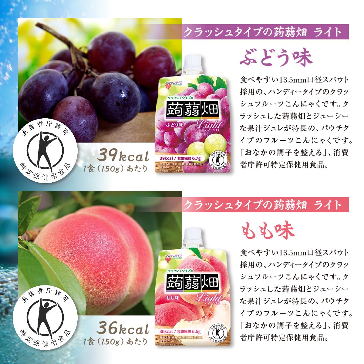 デザートマルシェ　こんにゃくミニゼリー　蒟蒻畑 まとめ売り マンナンライフ 蒟蒻畑 りんご味 120個 (25g×10個入り×12袋