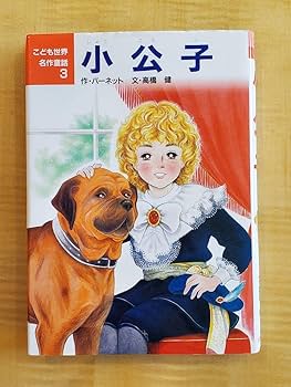 natsu様向け　ポプラ社世界名作童話　30冊のセット natsu様向け ポプラ社世界名作童話 30冊のセット natsu様向け ポプラ