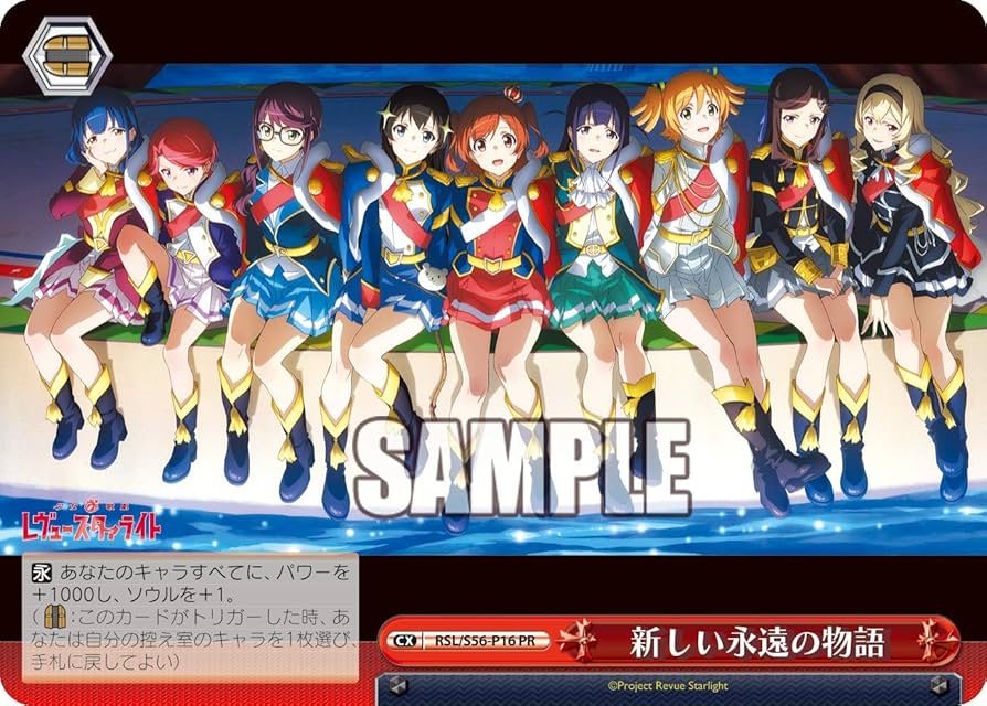 Amazon.co.jp: 少女☆歌劇 レヴュースタァライト Blu-ray BOX3