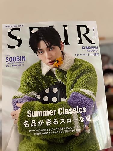 SPUR 2025年7月号