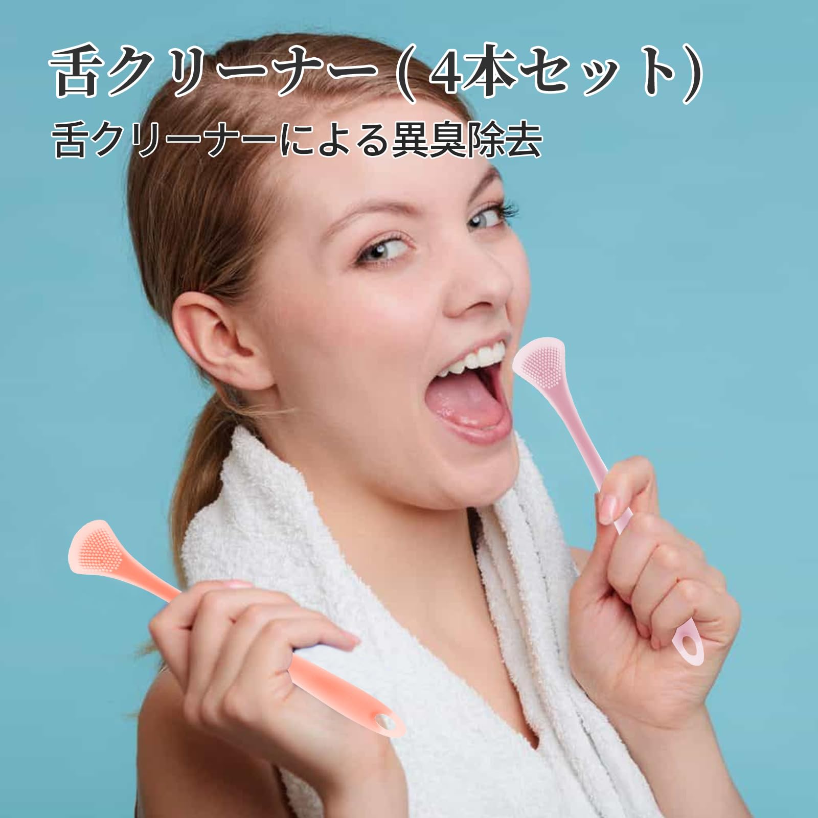 舌ブラシ 61soPjBVt-L._AC_UF350,