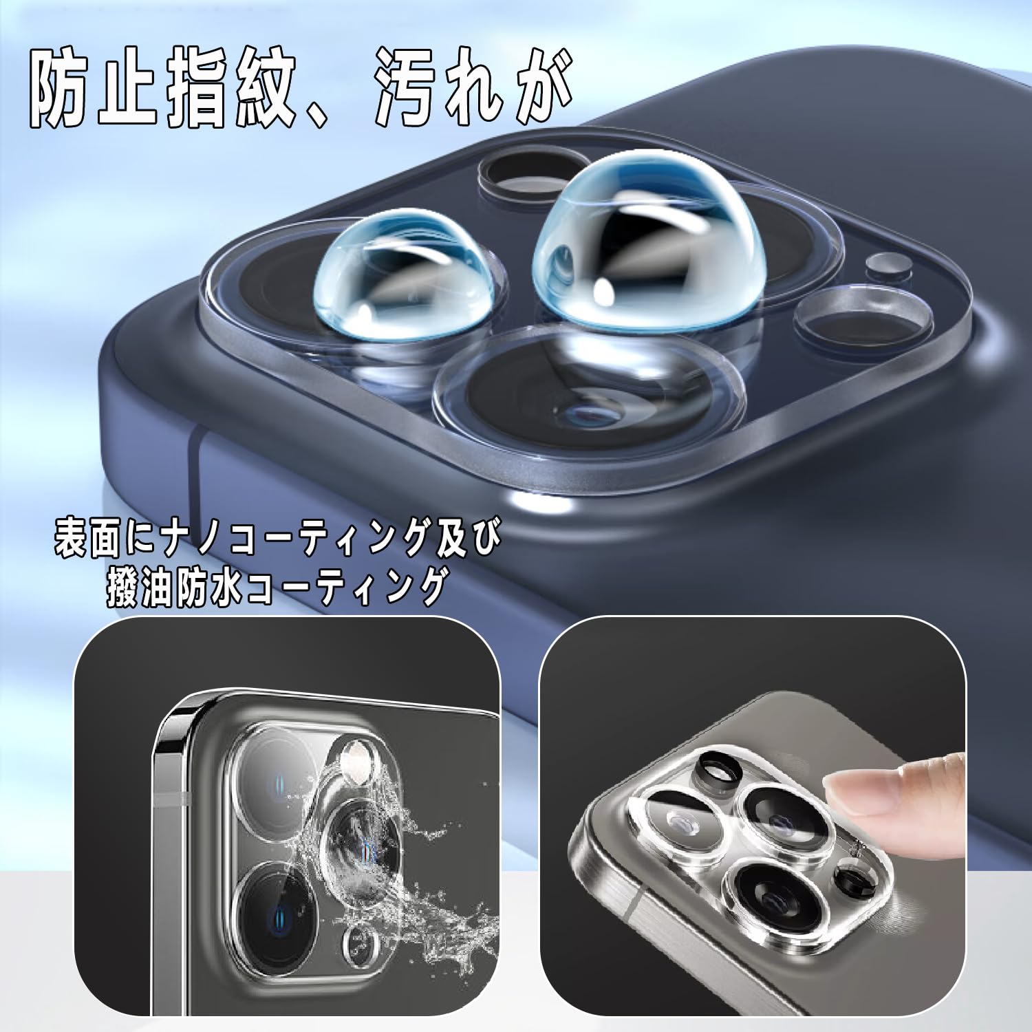 Amazon.co.jp: FALSAD 3個入り iPhone15 pro/15pro max カメラ保護 