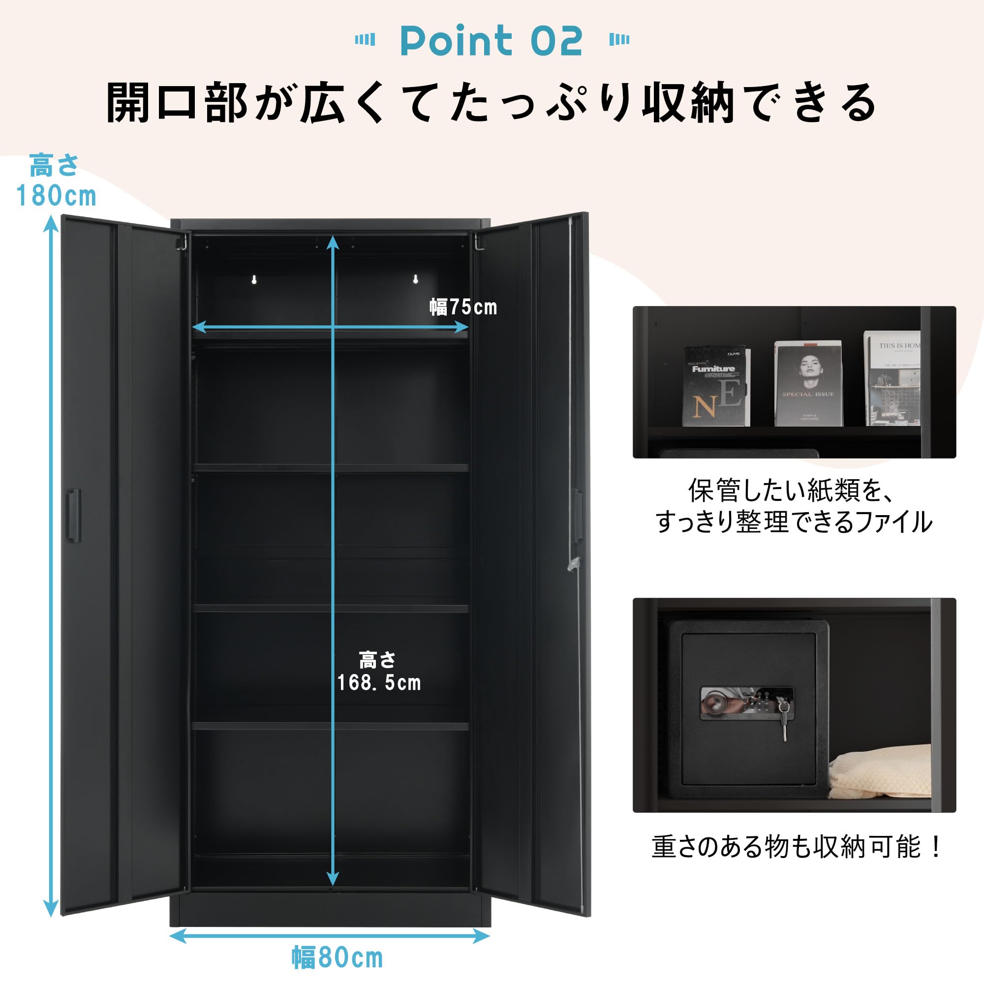 Amazon | BTM 【法人割引】スチール書庫 スチールキャビネット鍵付き