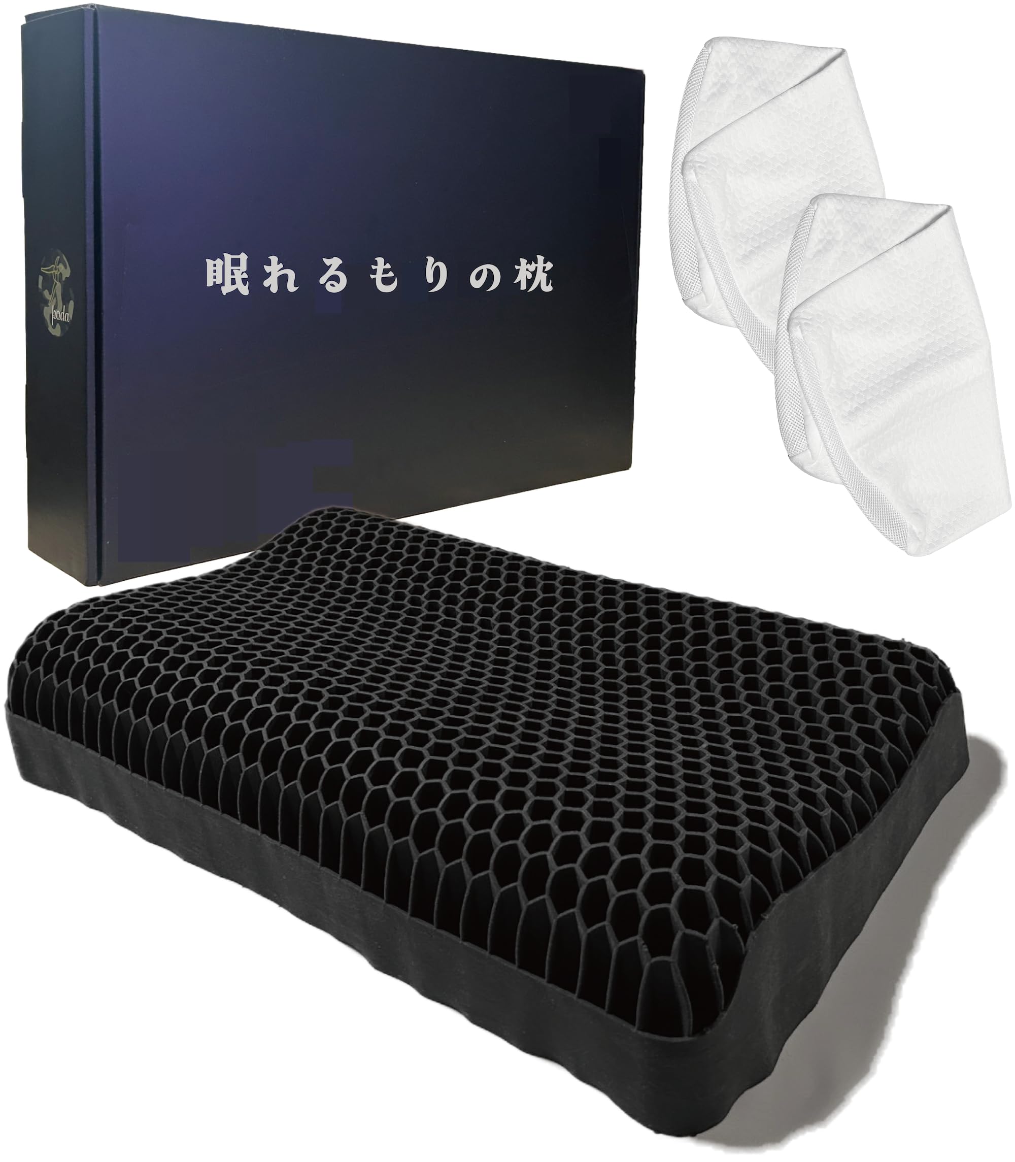 眠れるもりの枕 メモリーフォーム 黒 Amazon｜眠れるもりの枕 洗える枕 睡眠の質 睡眠工学から生まれた枕